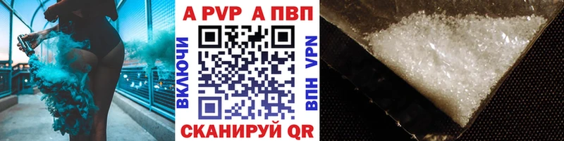 Alpha-PVP крисы CK  Котово 