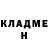 КЕТАМИН VHQ Inna Pas.