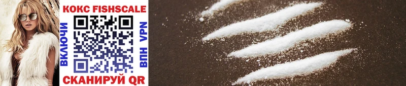 где можно купить   Котово  Cocaine Колумбийский 