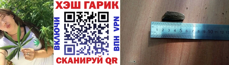 Гашиш гашик  хочу наркоту  Котово 
