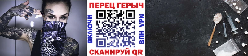 магазин  наркотиков  Котово  Героин VHQ 
