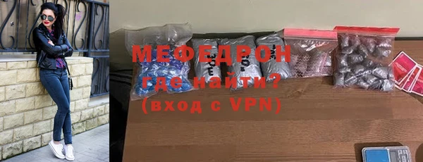 MDMA Бугульма