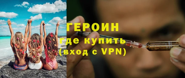 кристаллы Семилуки