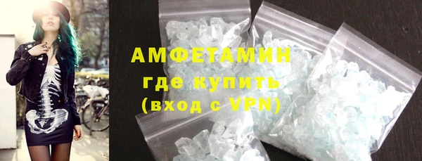 соль ск Богородицк