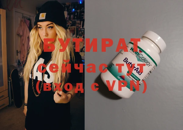 прущая мука Богданович