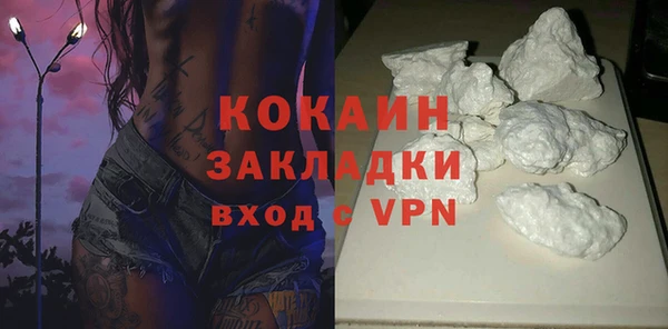 марки nbome Бронницы