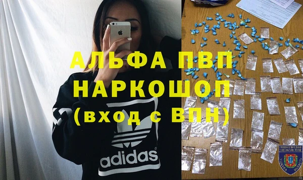 шишки Богородск