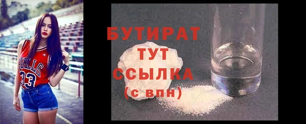 шишки Богородск