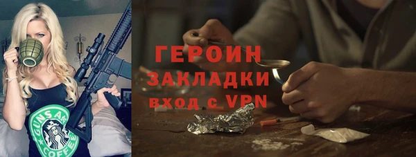 кристаллы Семилуки