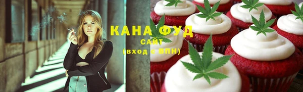 шишки Богородск