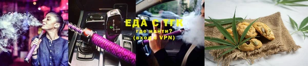 шишки Богородск