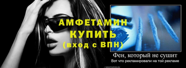 MDMA Бугульма