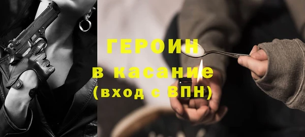 шишки Богородск