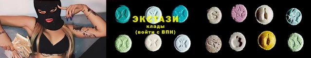 шишки Богородск