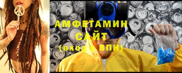 MDMA Бугульма