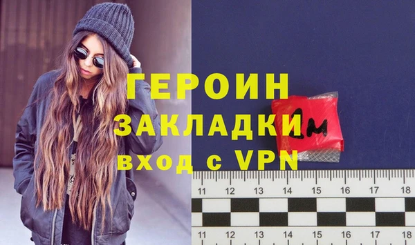 соль ск Богородицк