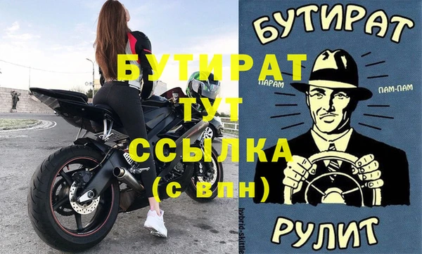 меф Семёнов
