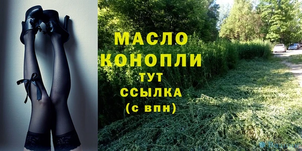 марки nbome Бронницы