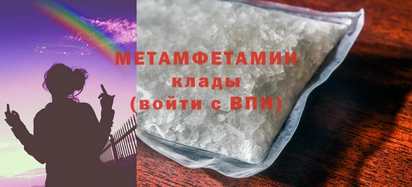 шишки Богородск