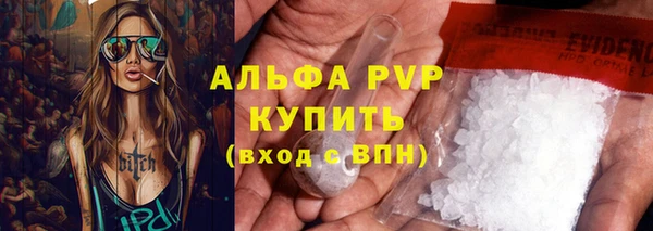 молекула духа Семикаракорск