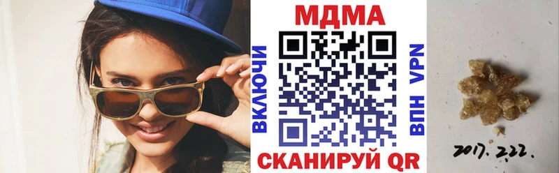 кракен ссылки  где продают   Котово  MDMA кристаллы 