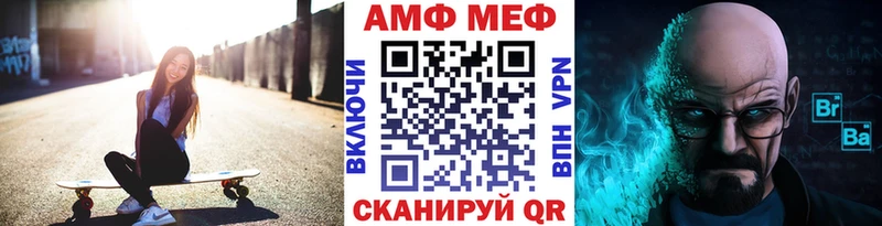 Метамфетамин винт Котово