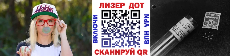Марки 25I-NBOMe 1,8мг  гидра ссылка  Котово 